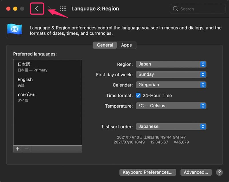 1分で解決！Macの表示言語を変更する方法【英語から日本語へ切り替え】
