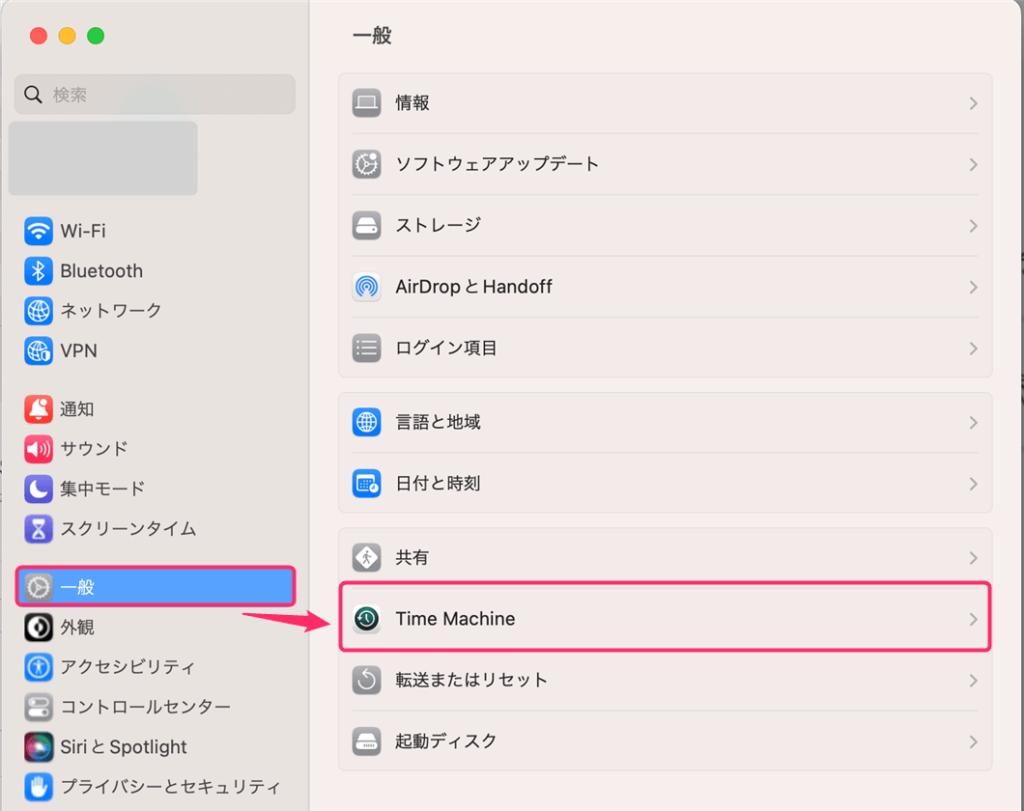 【Mac】SanDisk外付けSSDの使い方|初期化・バックアップの手順(Time Machine) - マイガジェ!