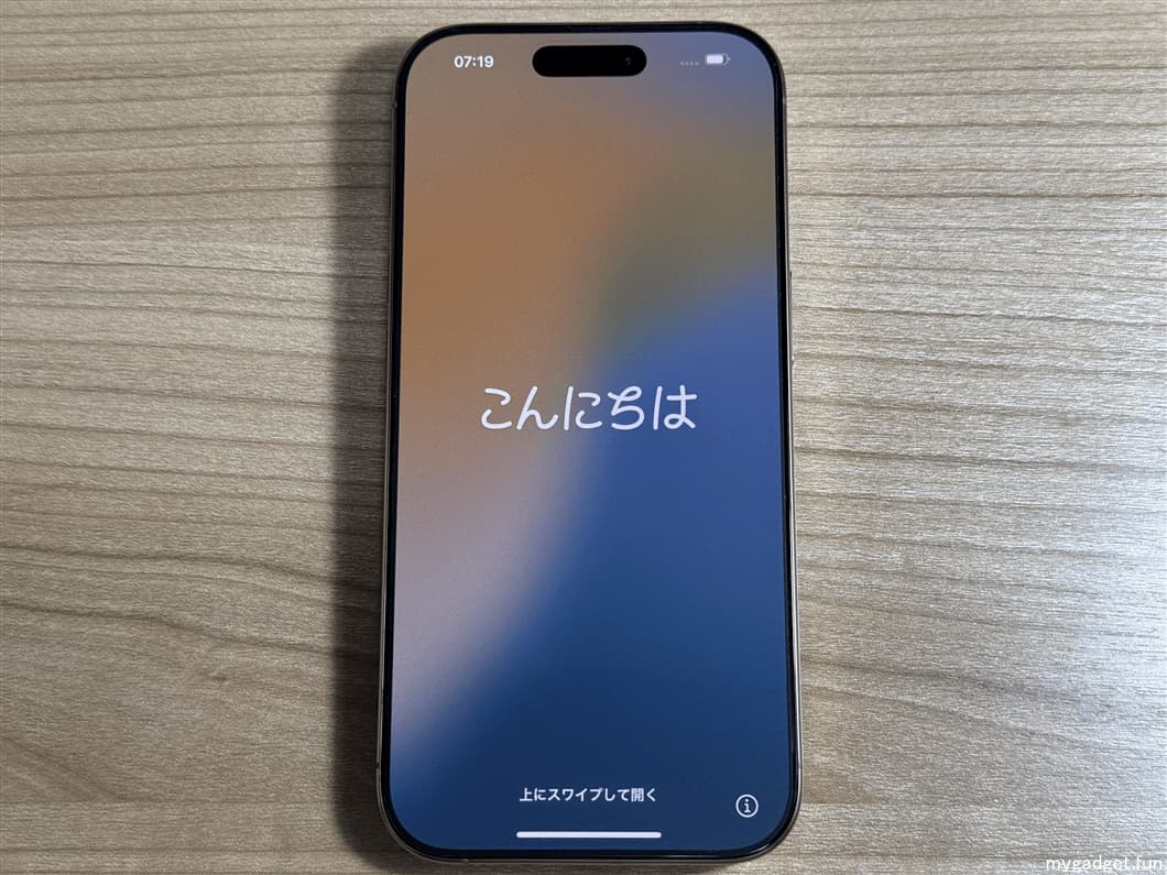 iPhone16 Proデザートチタニウムをレビュー【重たくなって進化の限界を感じた】